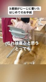 家づくりは2年前に書いたブログから始まりました りんごのおうち